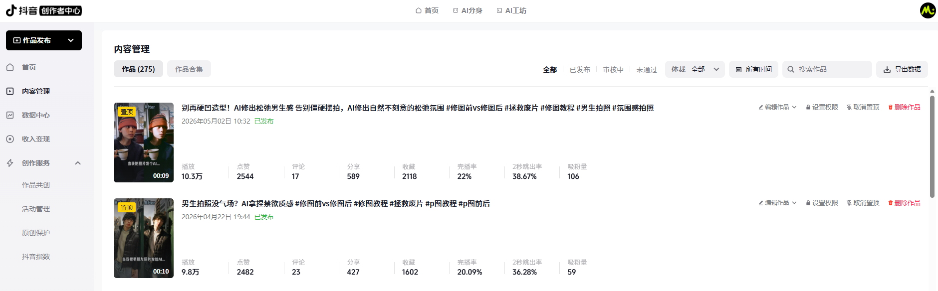 Analytics evidence 5
